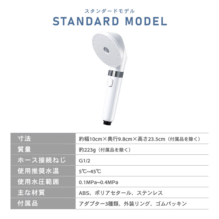 楽天市場】《29%OFF》シャワーヘッド 節水 水圧 強い アイリスオーヤマ