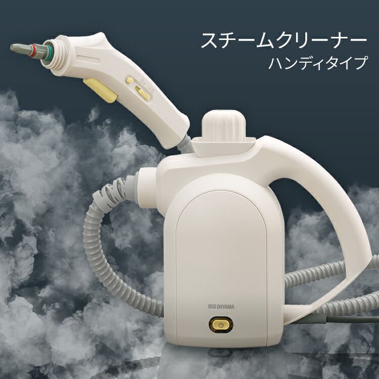 楽天市場】スチームクリーナー 家庭用 ハンディ アイリスオーヤマ 23点
