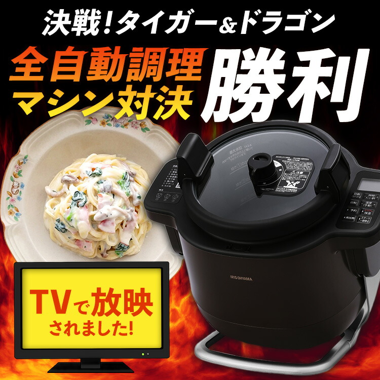 楽天市場】《25%OFF》＼楽天1位☆TVで紹介されました／シェフドラム 全