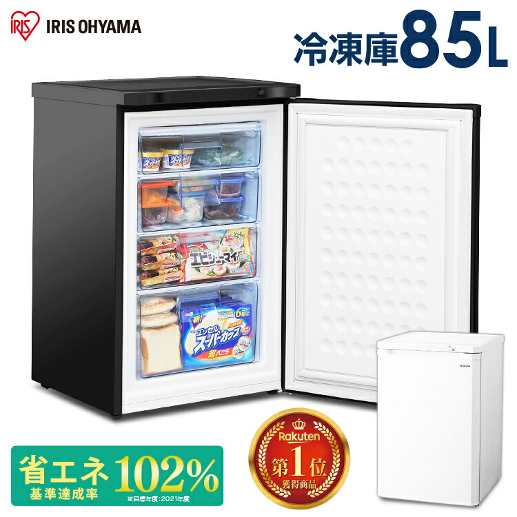 楽天市場】【P5倍☆11日9:59迄】 冷凍庫 小型 家庭用 アイリスオーヤマ