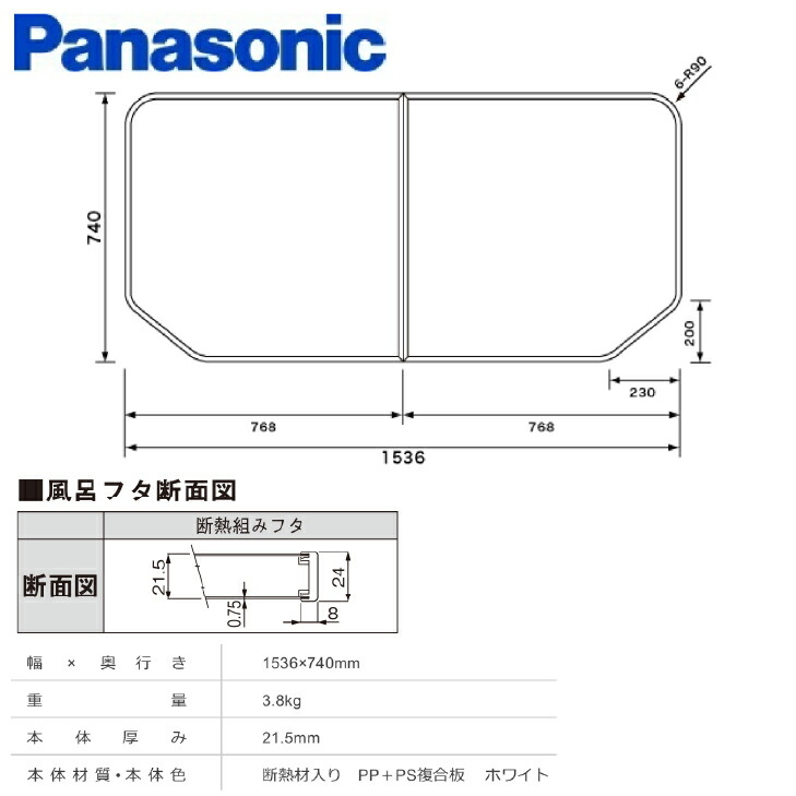 楽天市場】☆SS期間中！各種エントリー＆ 条件達成でポイント最大8倍