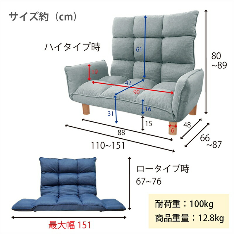 楽天市場】【楽天スーパーSALE 50%OFF】ソファーベッド リクライニング