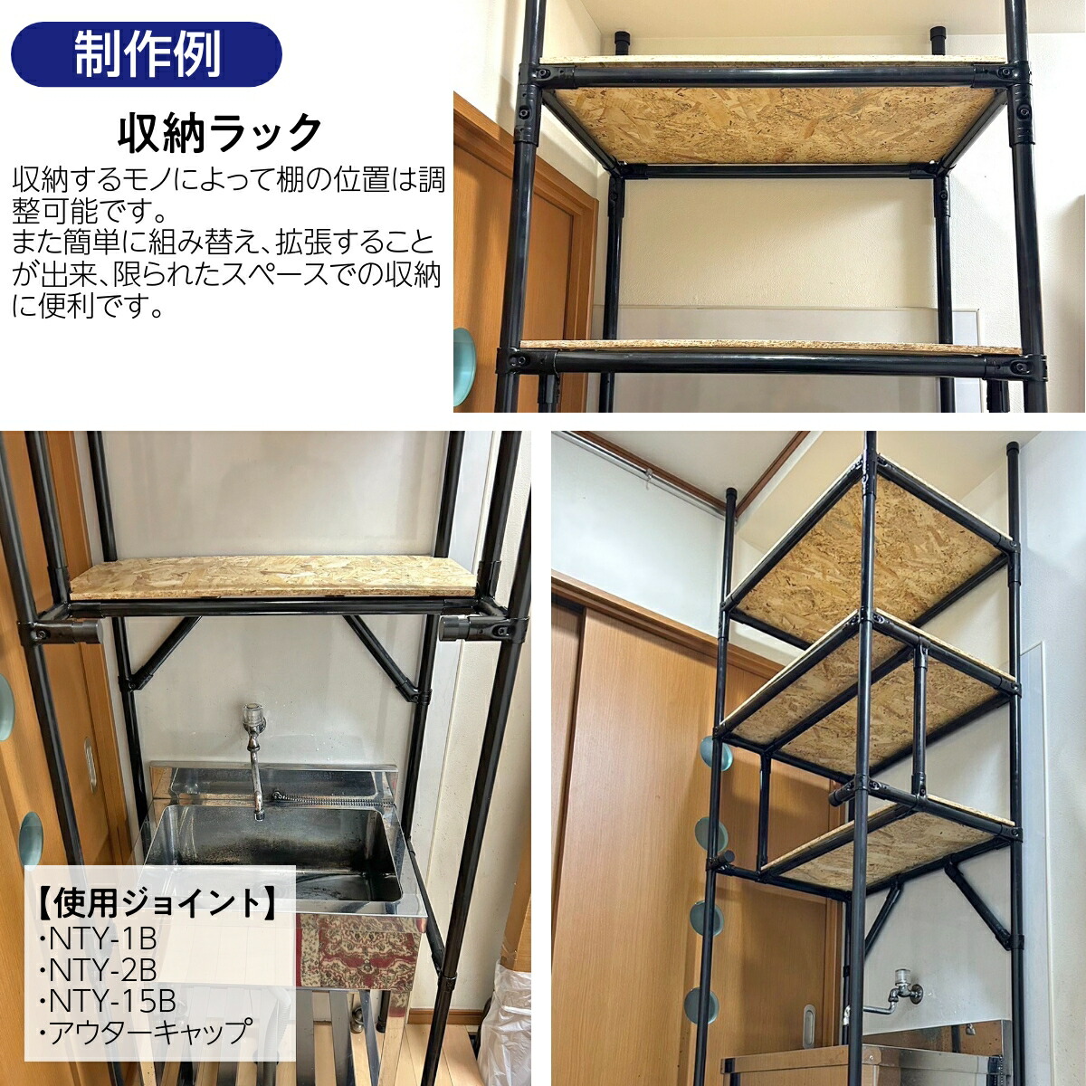 楽天市場】NTY パイプ ブラック NTY-900-BL Φ28 直径 28mm 長さ 900mm