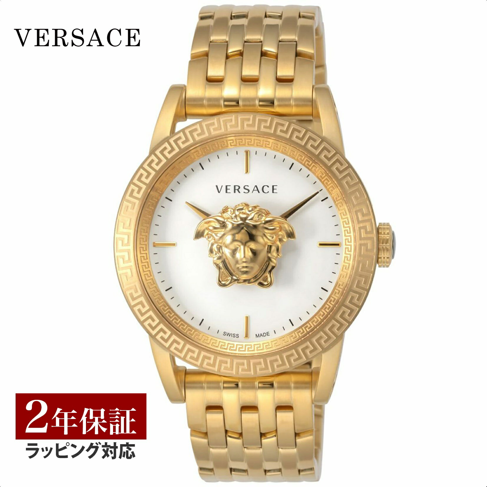 楽天市場】＼スーパーSALEまもなく開始！／ VERSACE ヴェルサーチェ