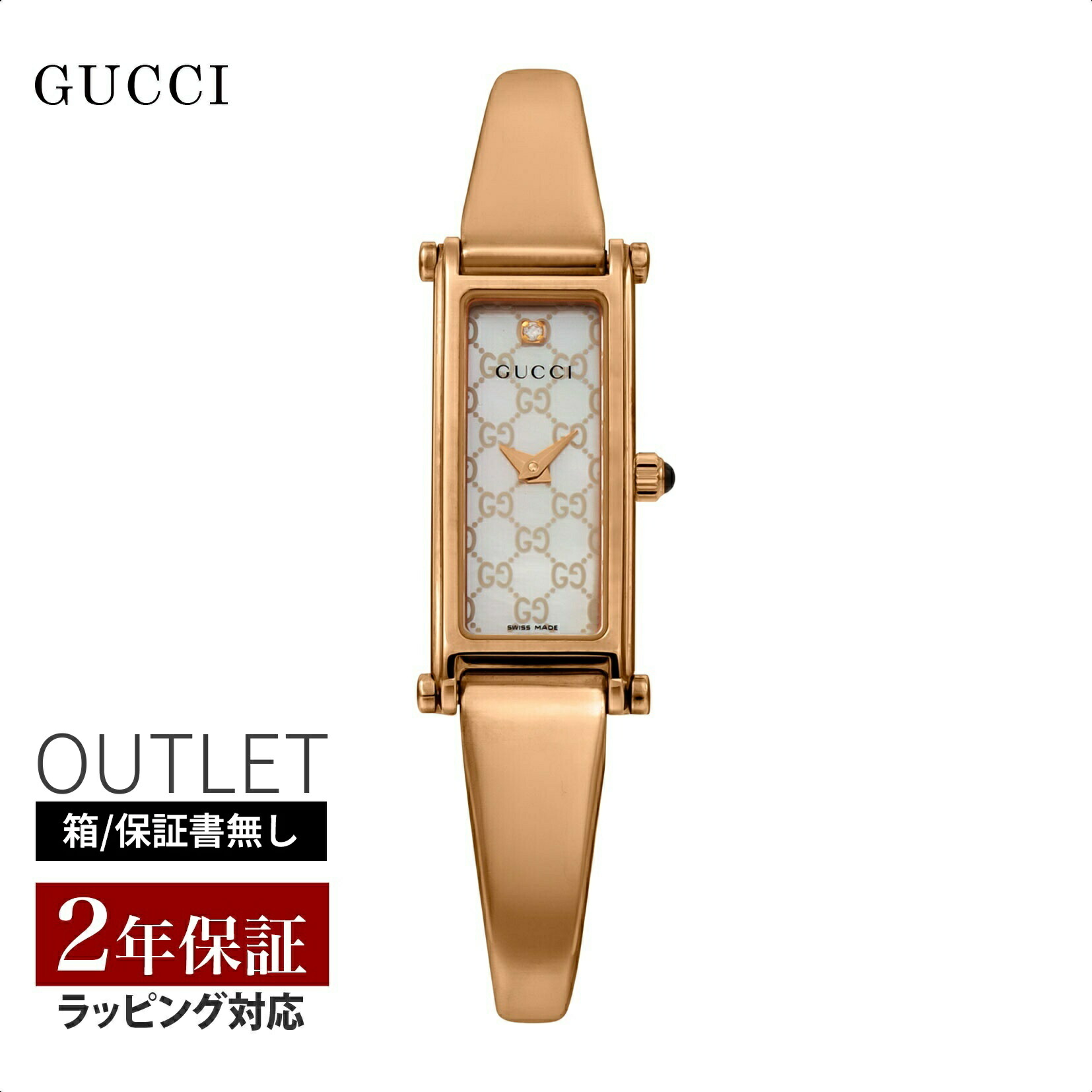 楽天市場】gucci 1500l ピンクゴールドの通販