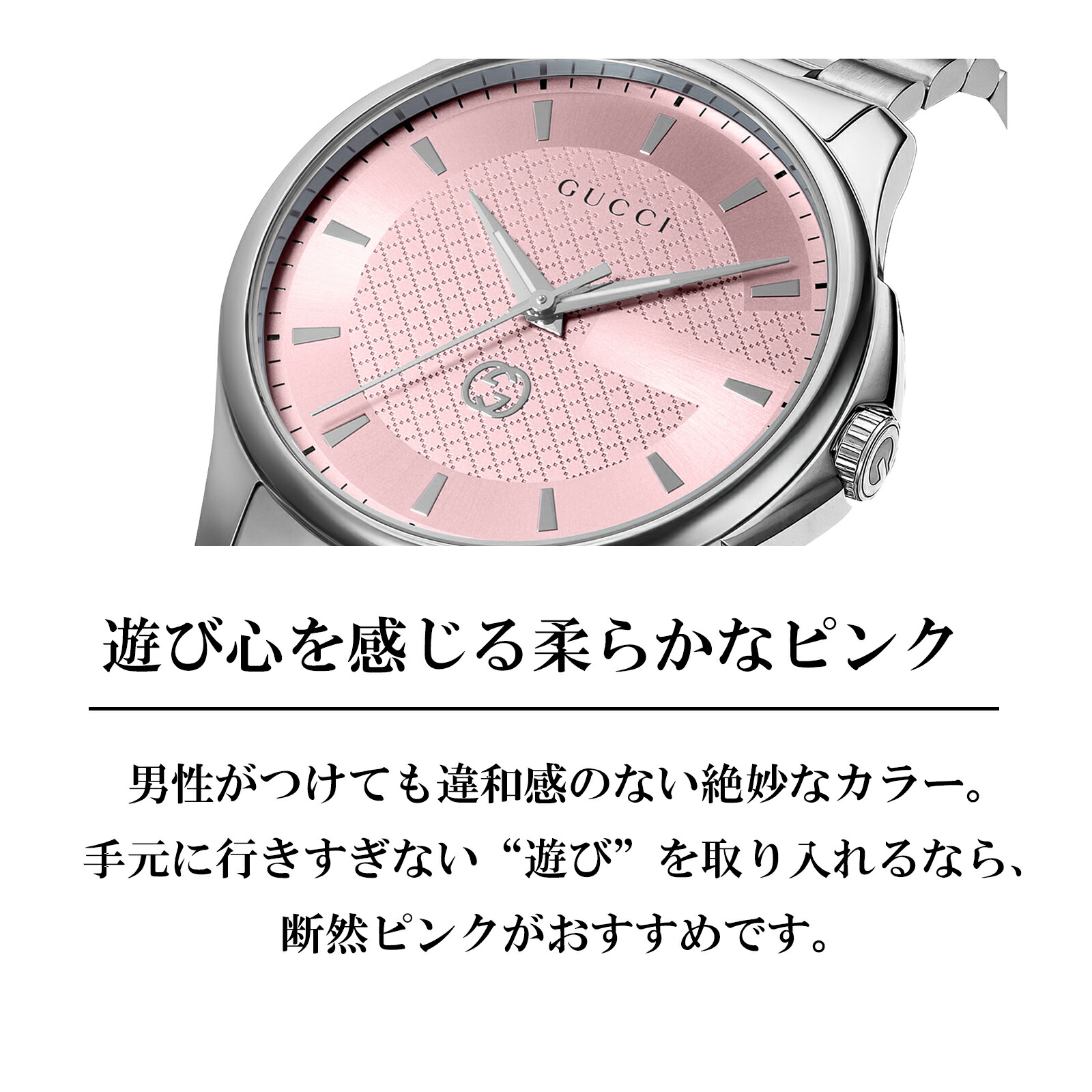 楽天市場】＼スーパーSALE 10%OFFクーポン／ グッチ GUCCI メンズ 時計