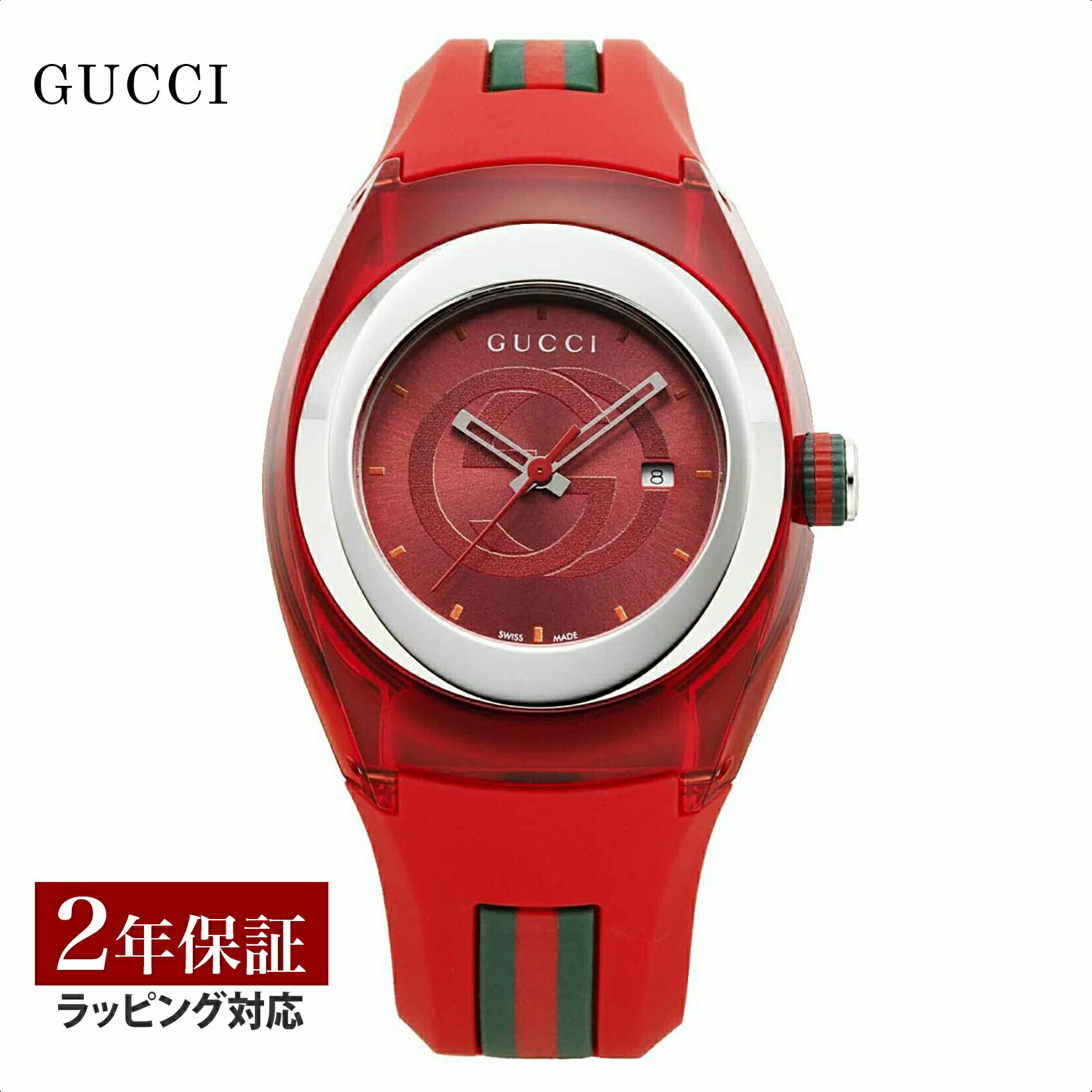楽天市場】＼スーパーSALEまもなく開始！／ 【OUTLET】 グッチ GUCCI
