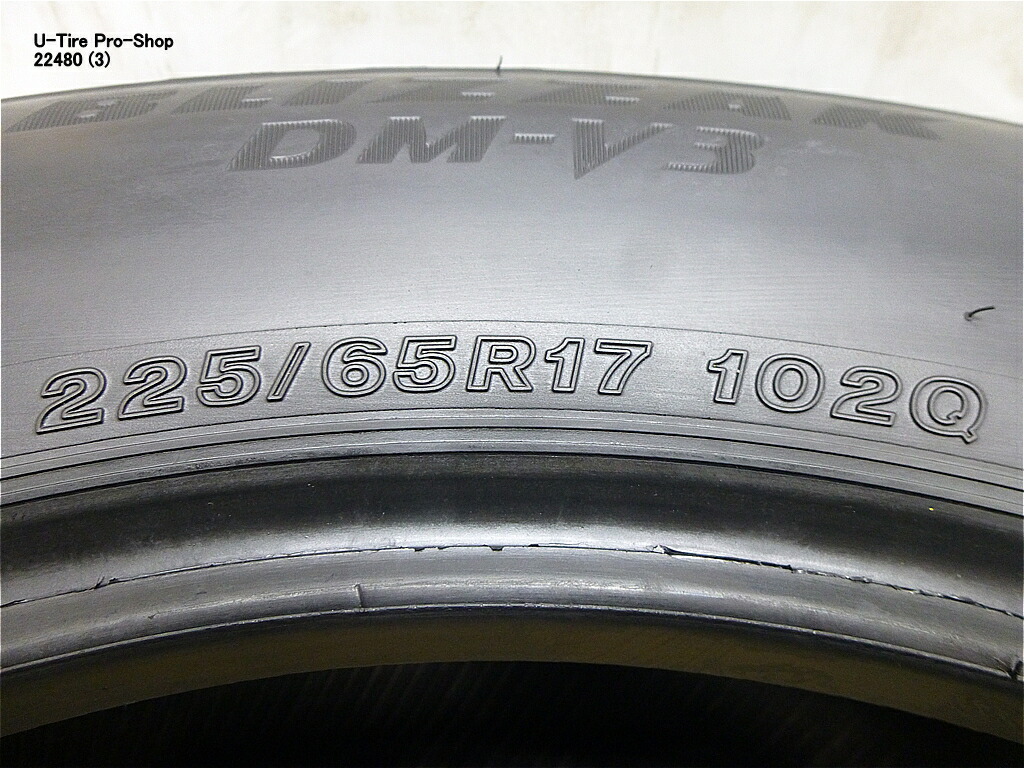 楽天市場】中古 スタッドレスタイヤ ブリヂストン ブリザック DM-V3