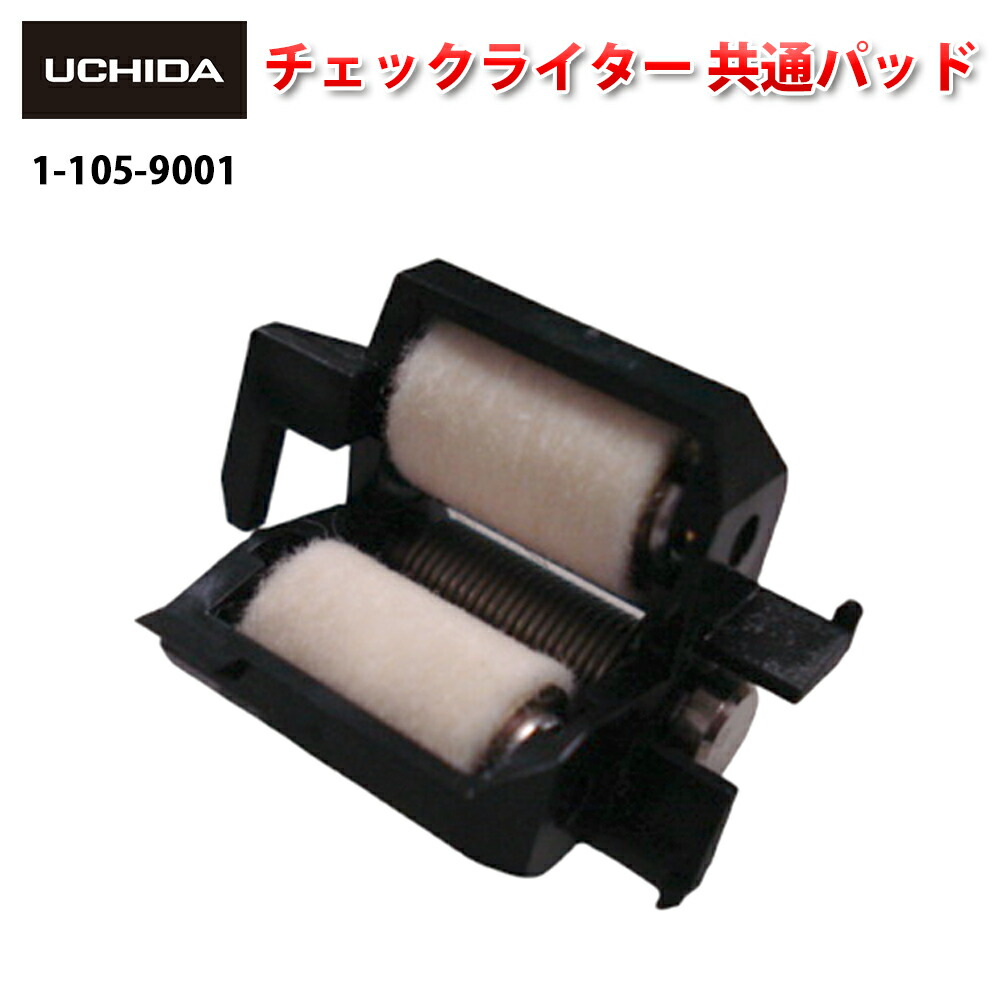 楽天市場】チェックライター・ナンバーリング（文房具・事務用品