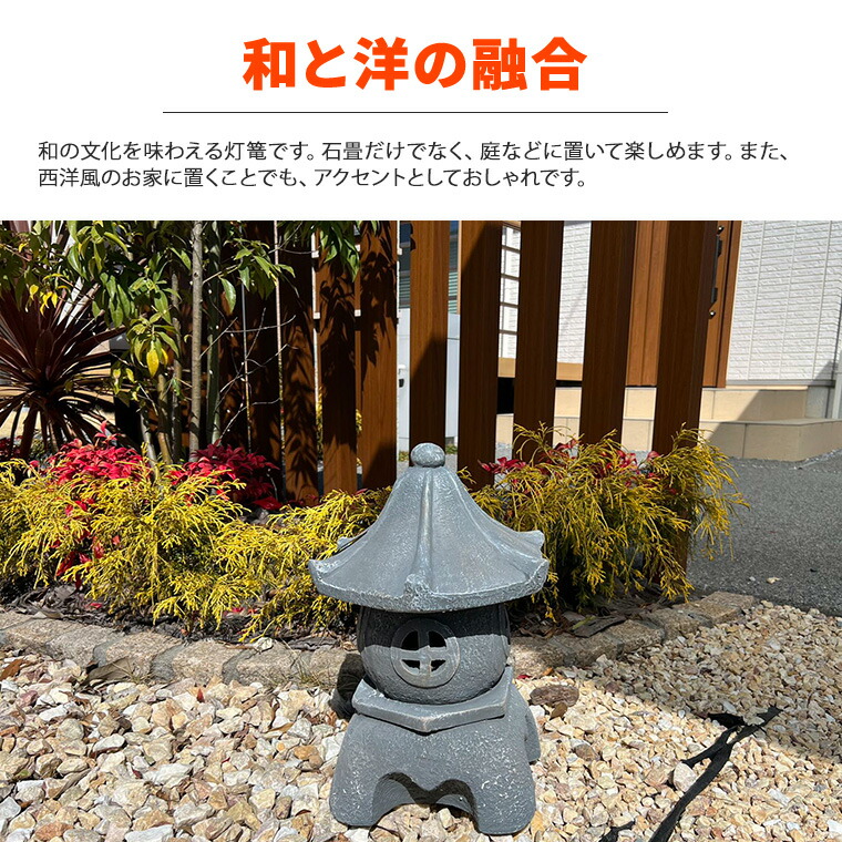 楽天市場】灯篭 石灯篭 光る ソーラー 石 灯篭 とうろう 和風 灯籠