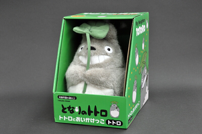 楽天市場】【送料無料】となりのトトロおいかけっこ 大トトロ : わたしの器