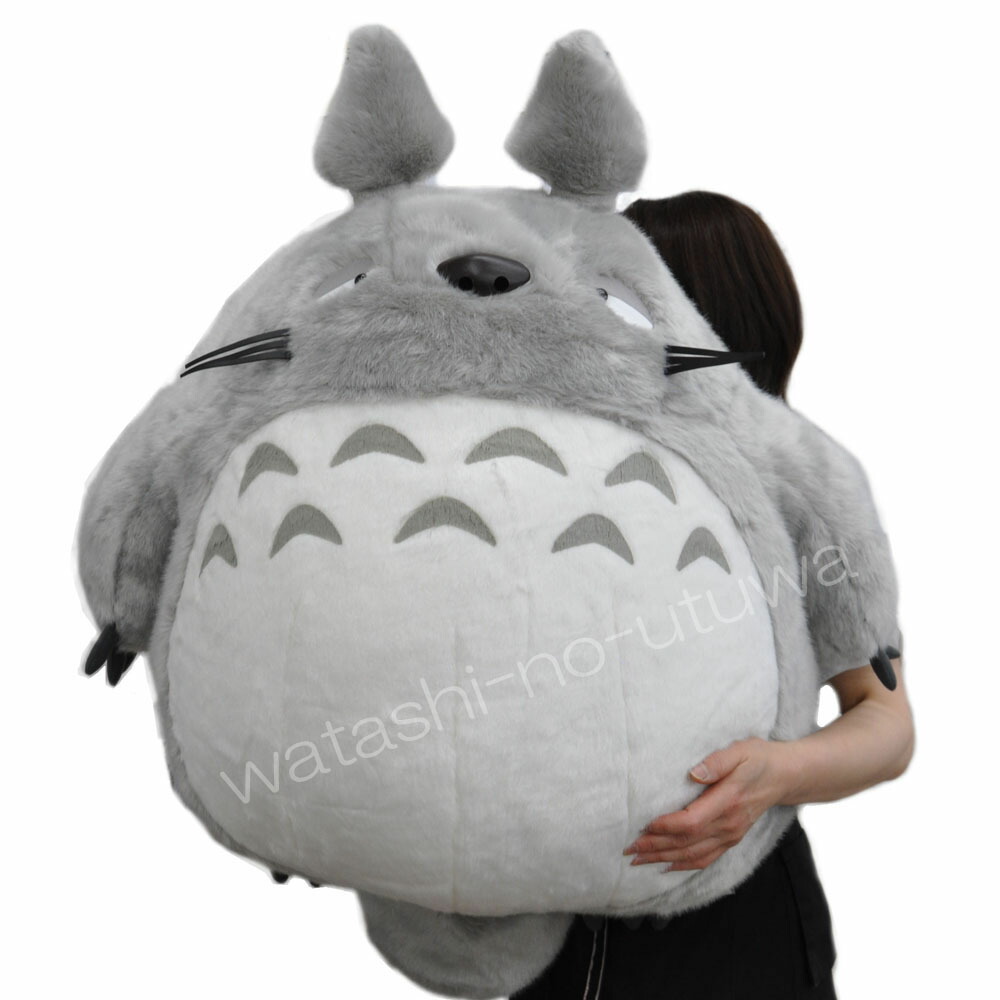 楽天市場】【即日発送OK】 となりのトトロ お昼寝クッション（大トトロ