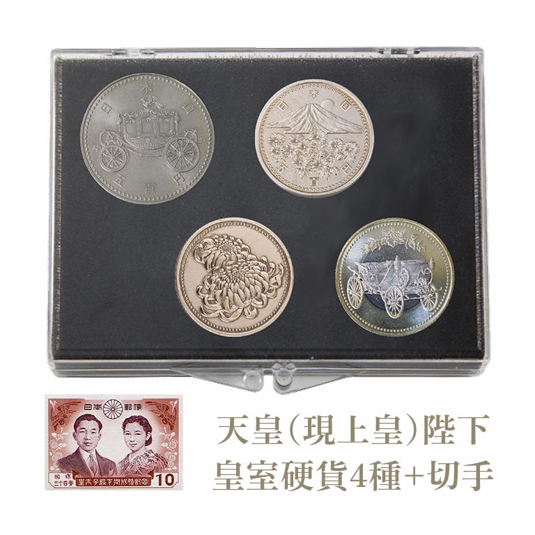 記念硬貨」の人気商品一覧 | 安い商品を通販サイトから探す - 価格.com