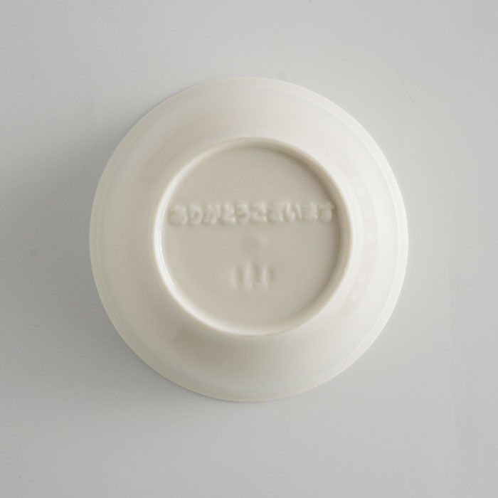 楽天市場】【2万円ご購入プレゼント】 森修焼（しんしゅうやき