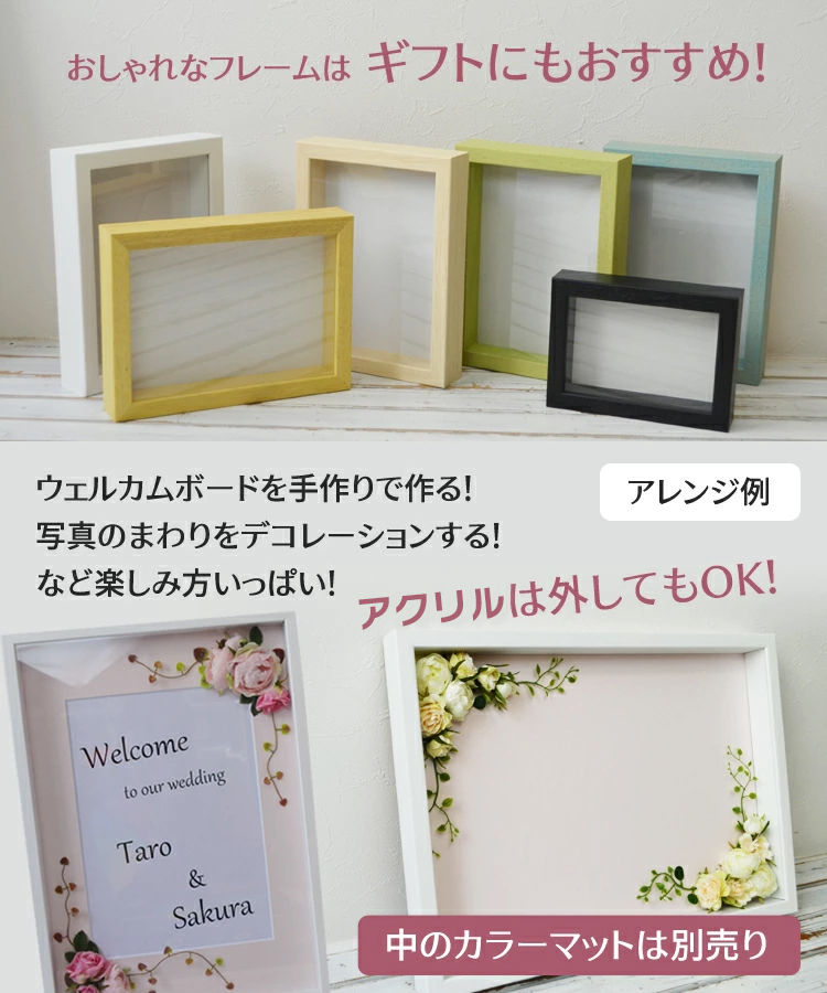 楽天市場】額縁 八ツ切 木製 立体額 アートボックス フレーム ボックス