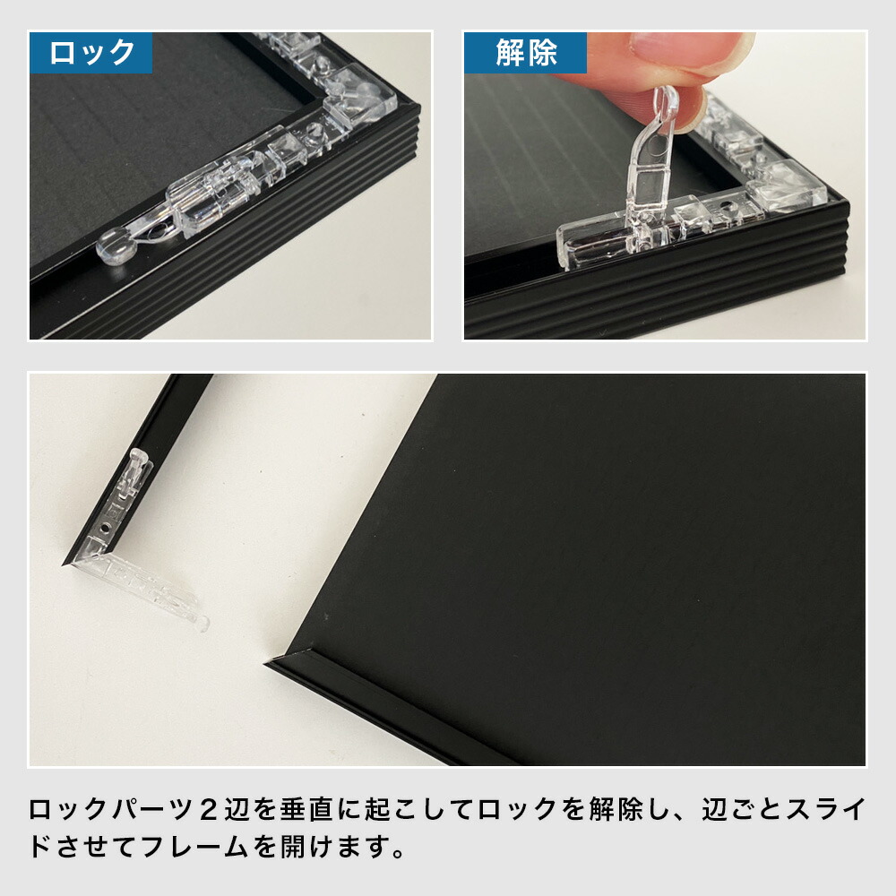 楽天市場】アルミフレームフィット アルミ ポスターフレーム A2サイズ