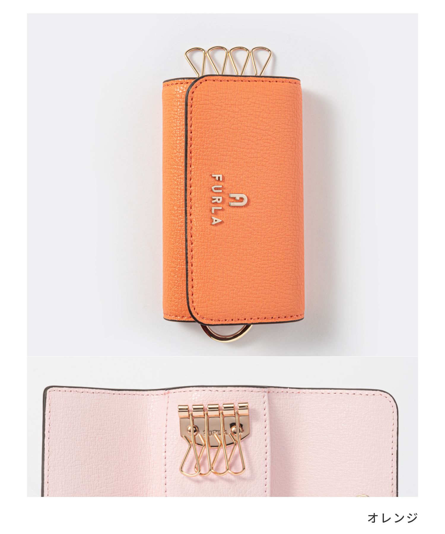 楽天市場】フルラ FURLA WR00344 AX0732 キーケース レディース