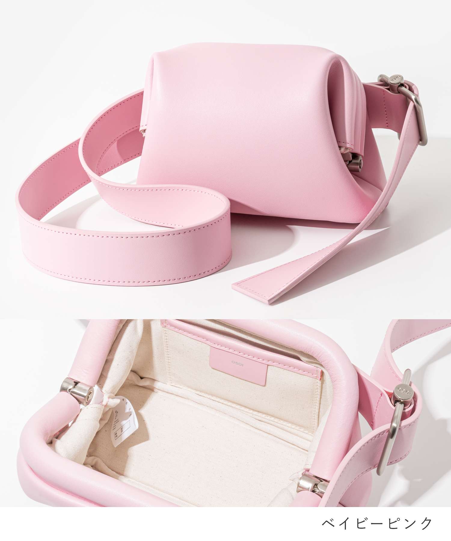 楽天市場】オソイ OSOI PECAN BROT ショルダーバッグ レディース