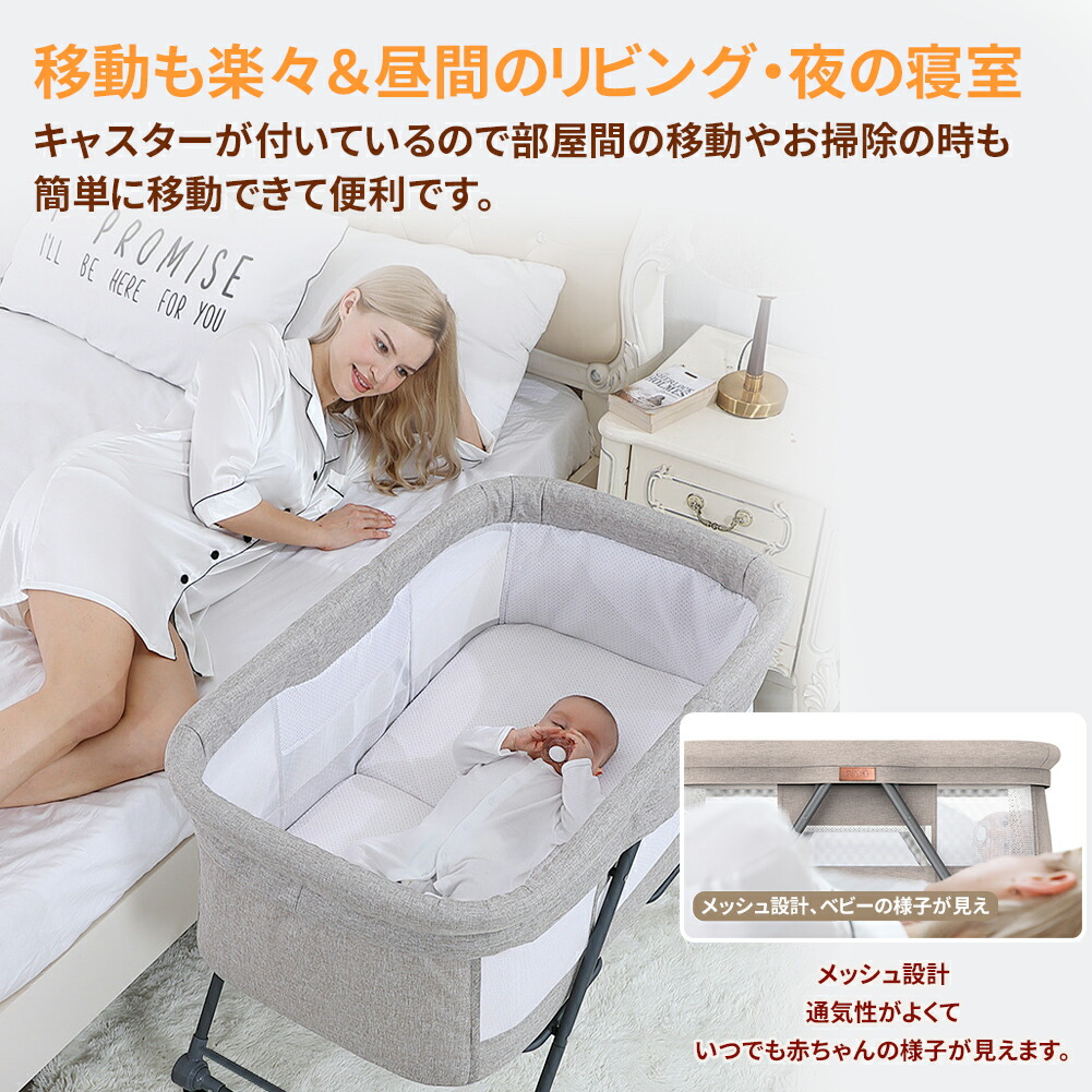 楽天市場】HZDMJ ベビーベッド 折りたたみ 添い寝ベッド 軽量 持ち運び