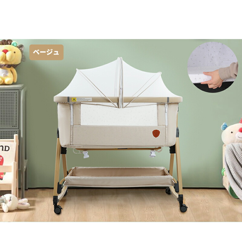 楽天市場】ベビーベッド 折りたたみ HZDMJ 赤ちゃん 添い寝ベッド 軽量
