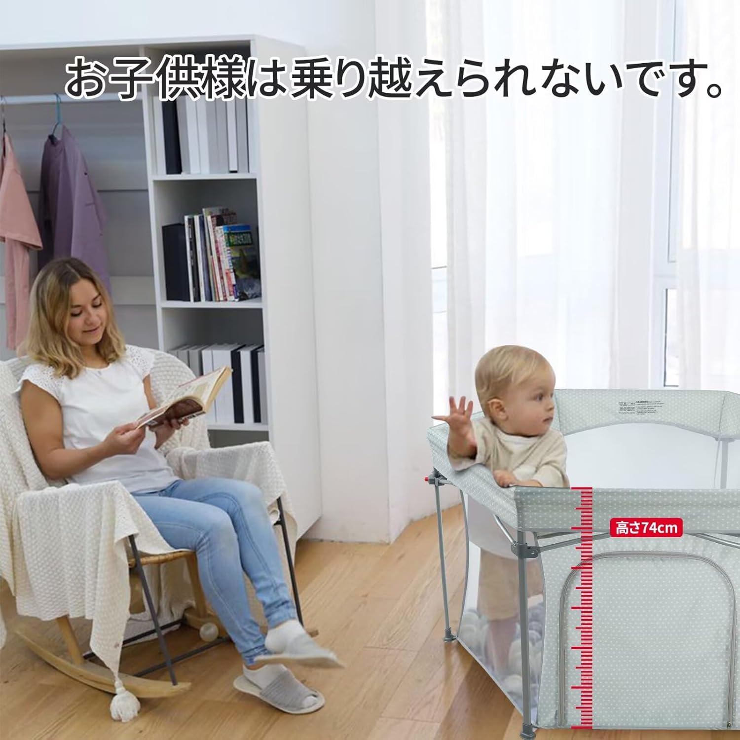 楽天市場】UBRAVOO ベビーサークル 折りたたみ メッシュ 六角形 ベビー