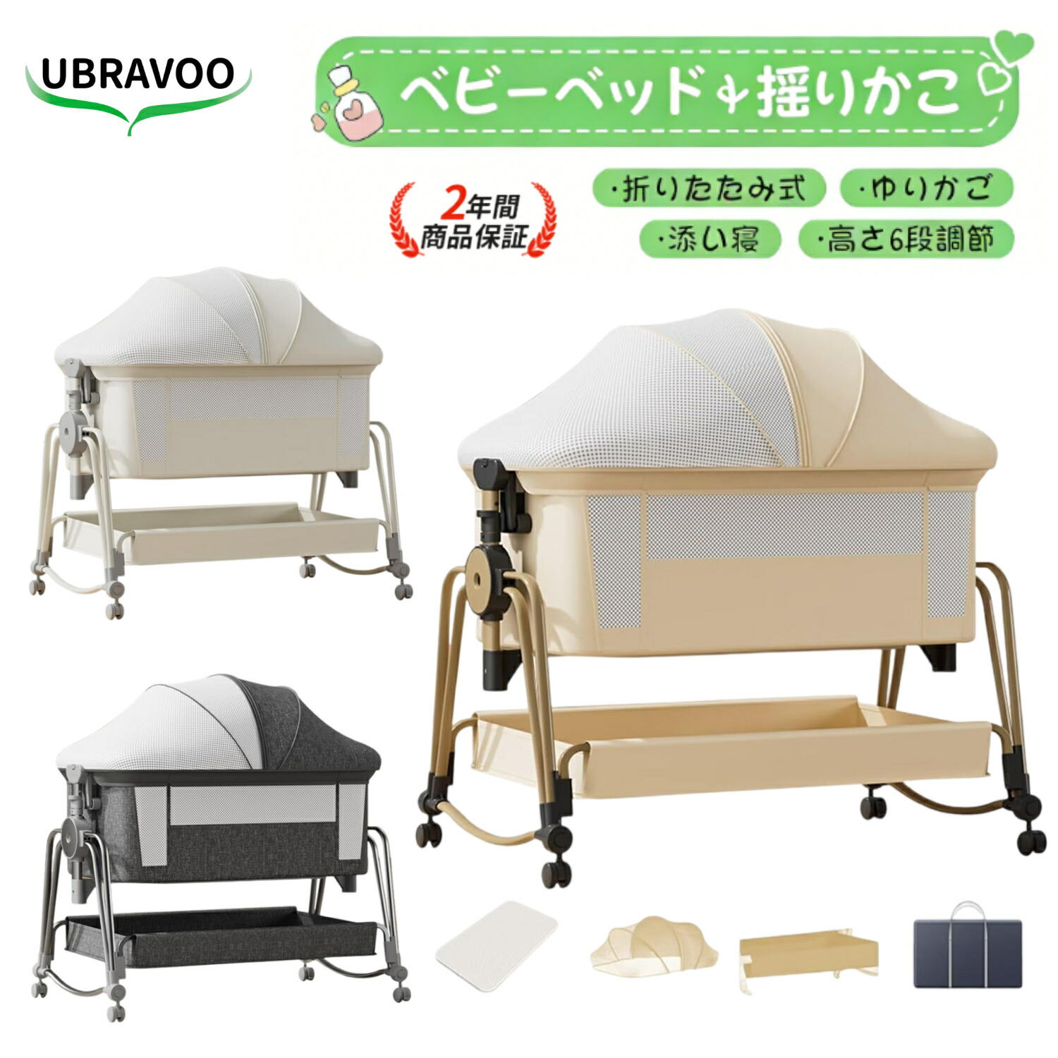 楽天市場】hzdmj ベビーベッド（キッズ・ベビー・マタニティ）の通販