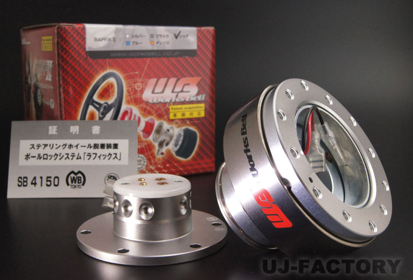 楽天市場】【WB/ワークスベル】即納！クイックリリース☆ラフィックス2