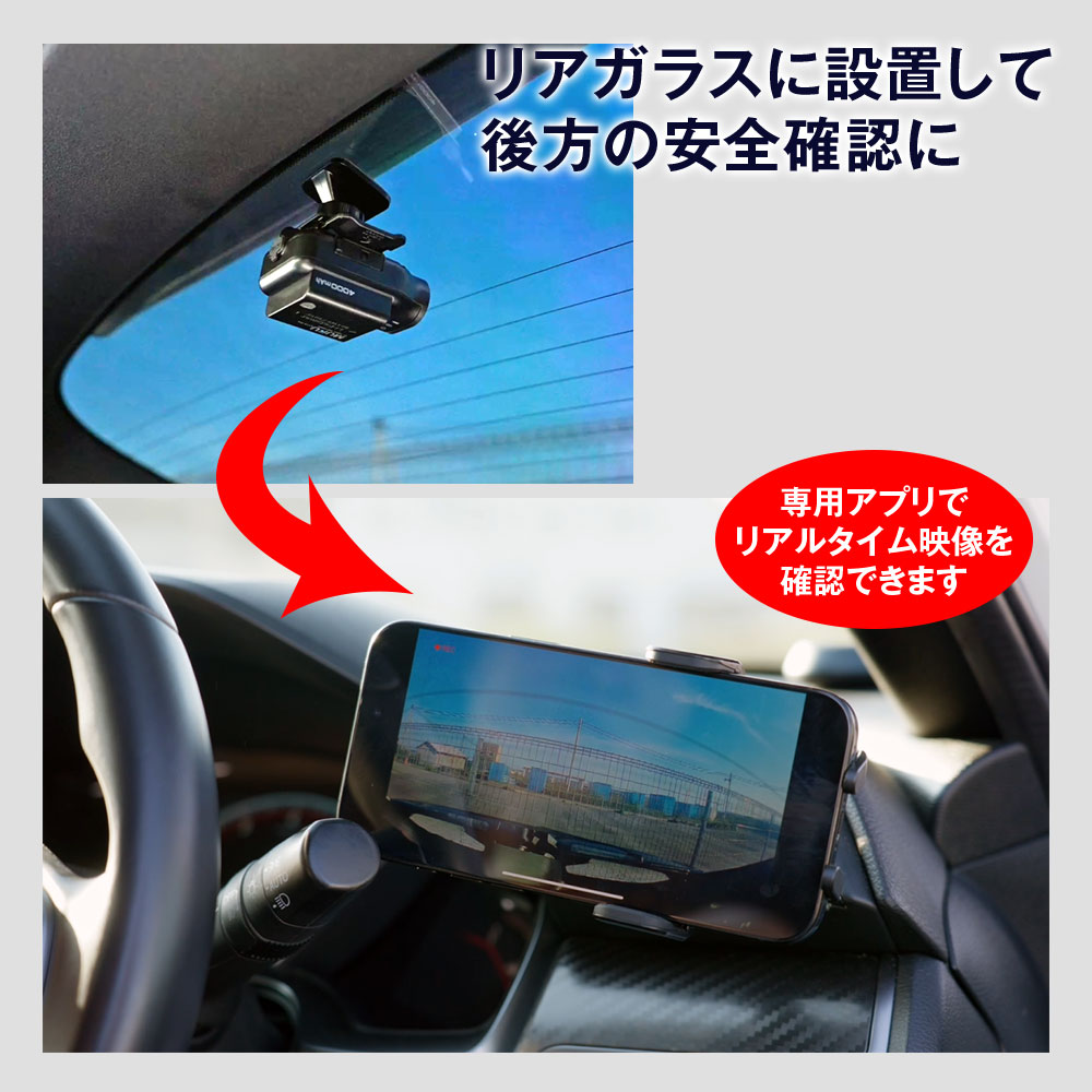 楽天市場】【3/4~11限定☆抽選300%ポイントバック】ドライブレコーダー