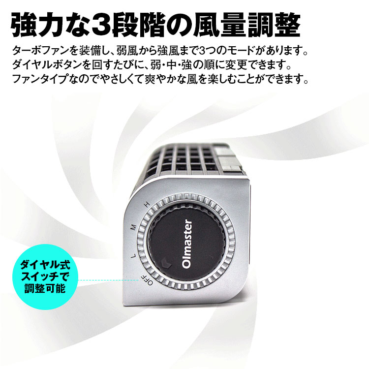 楽天市場】【3/4~11限定☆抽選300%ポイントバック】冷却ファン デスク