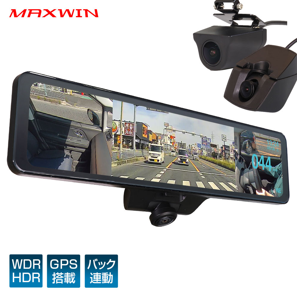 楽天市場】【3/4~11限定☆抽選300%ポイントバック】ドライブレコーダー