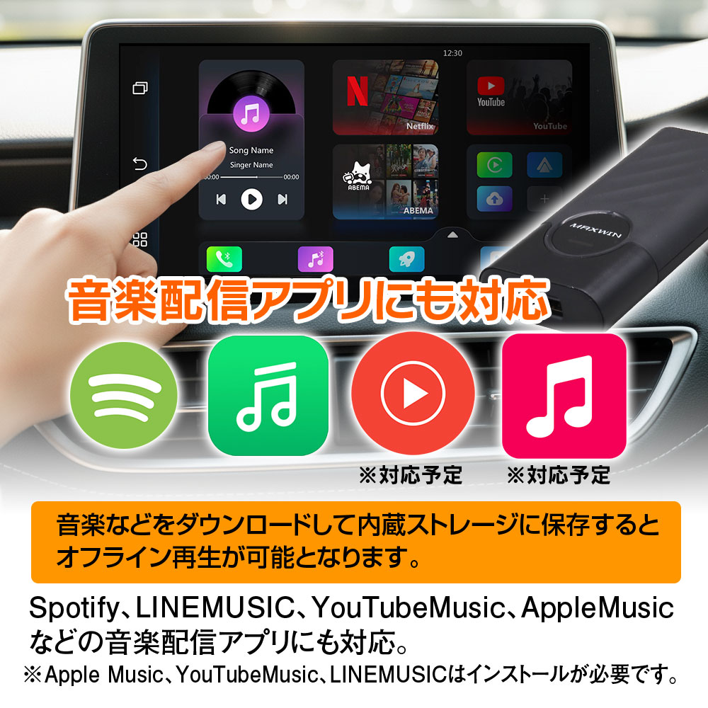 楽天市場】【3/4~11限定☆抽選300%ポイントバック】ワイヤレス CarPlay