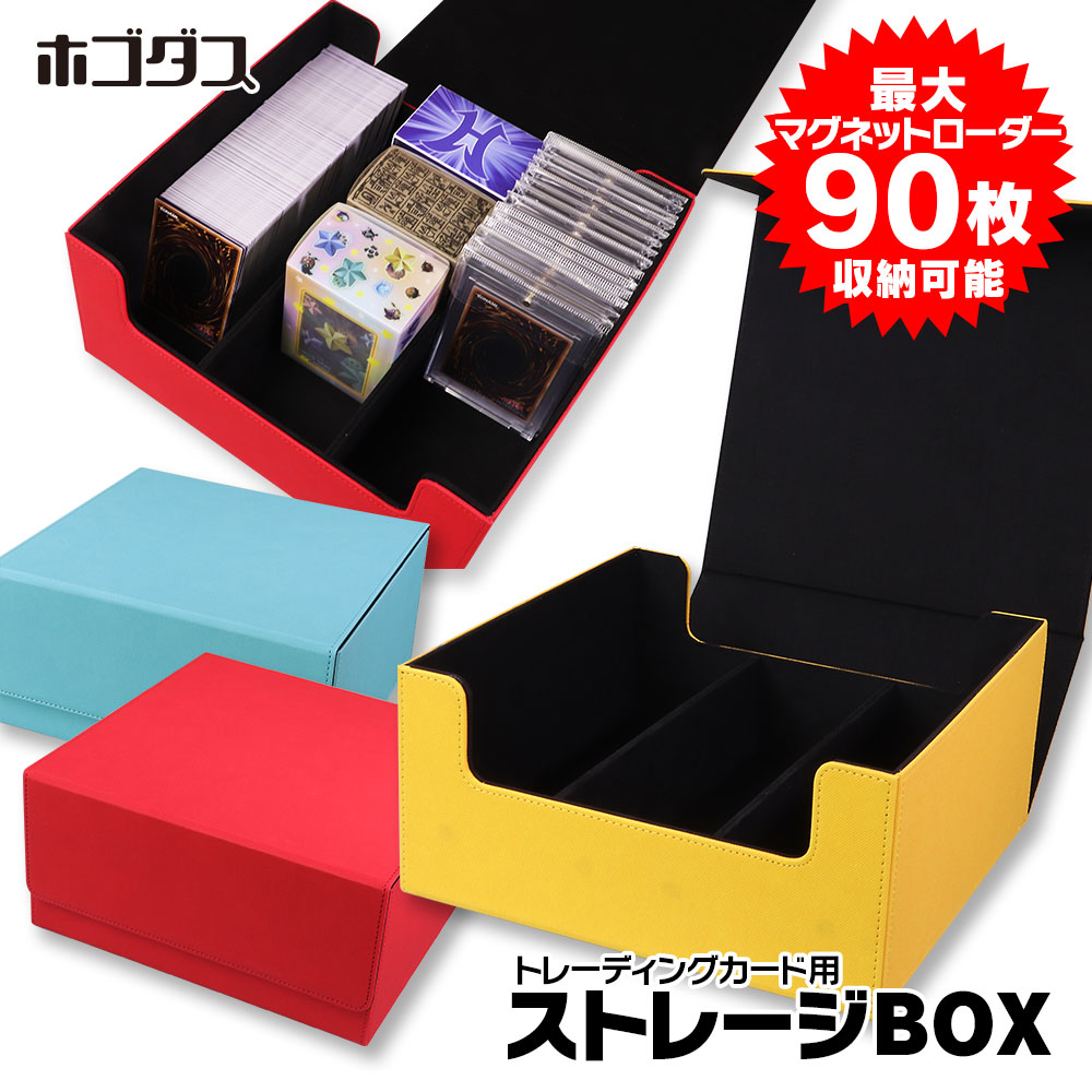 楽天市場】【3/8まで☆3%OFFクーポン】ホゴダス マグネットローダー