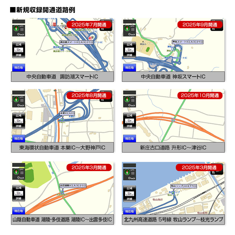 楽天市場】【3/4~11限定☆抽選300%ポイントバック】【2026年最新地図