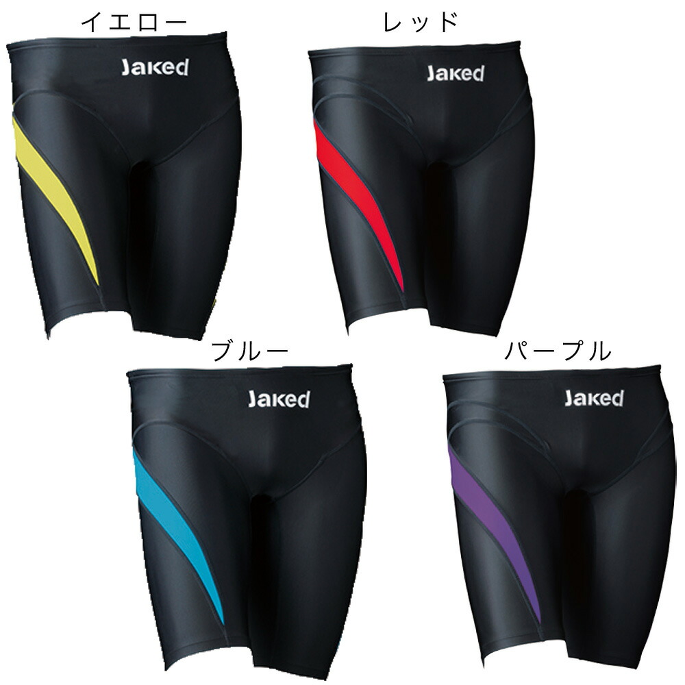 楽天市場】Jaked ジャケッド メンズ ボーイズ FINA承認 競泳 水着 公式