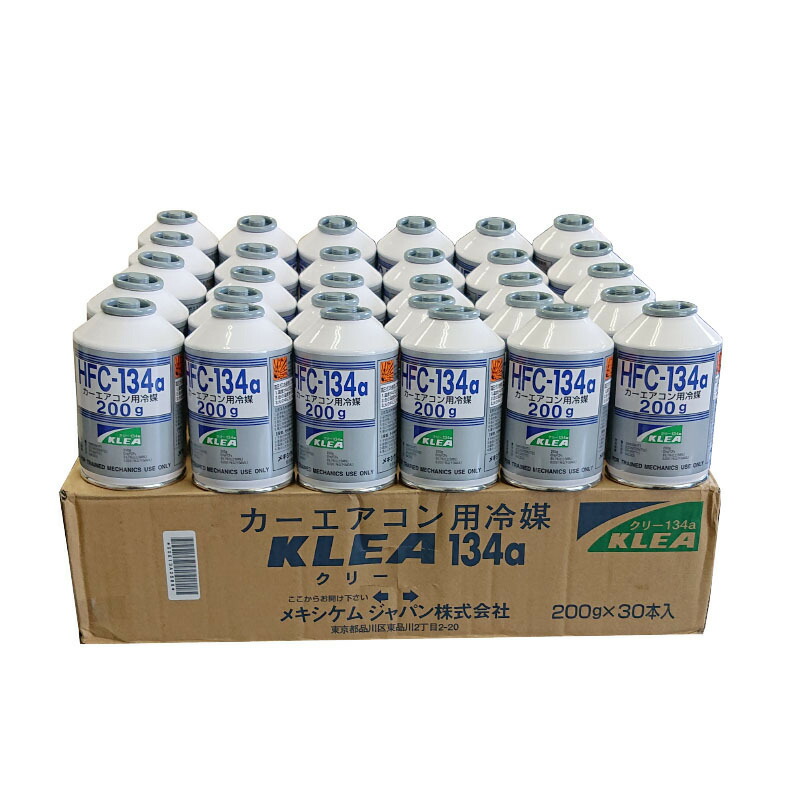 楽天市場】カーエアコンガスr134a 冷媒ガスr134a 5本 エアコンガス HFC