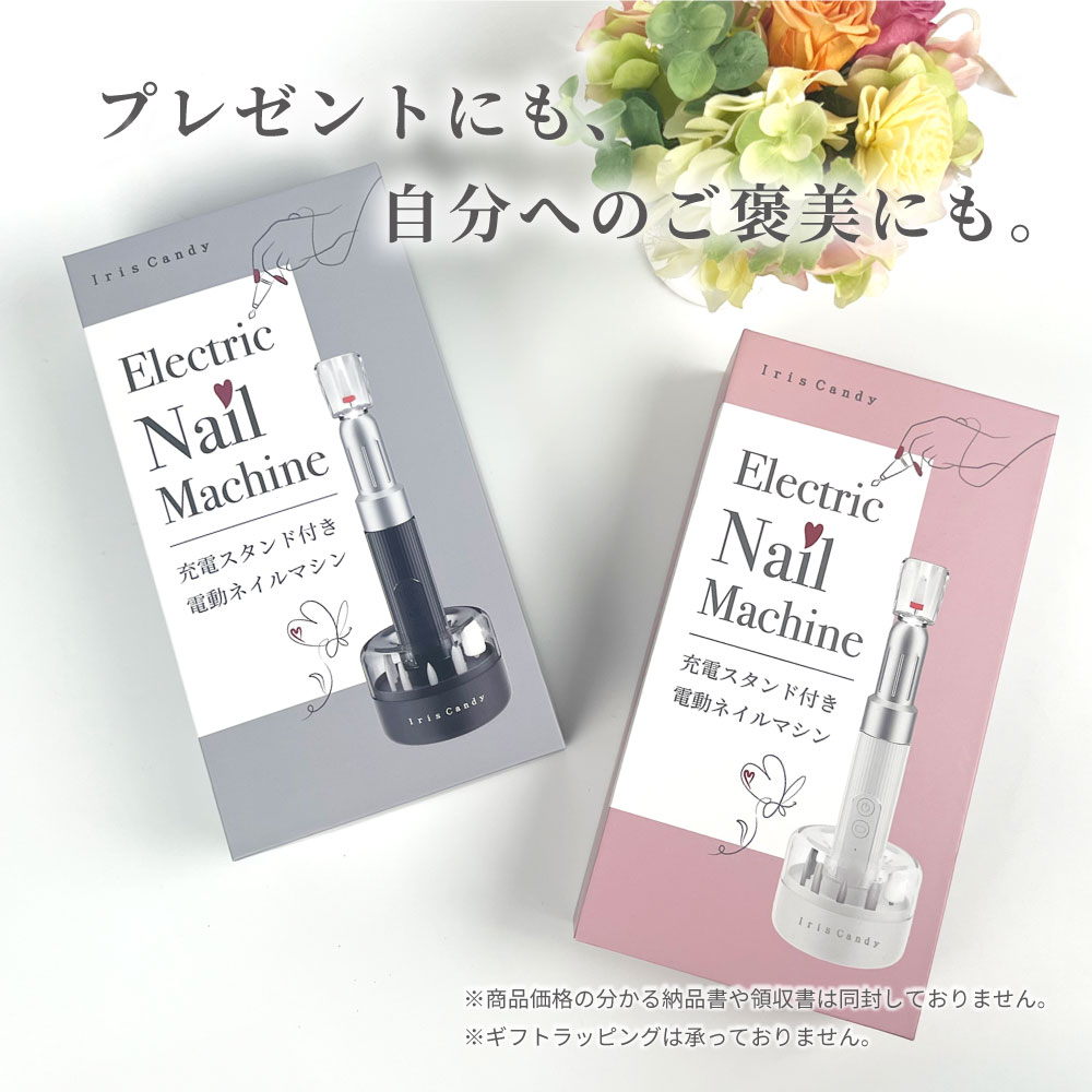 楽天市場】【スーパーSALE 半額以下】ネイルマシン プロ用 ピット 部品