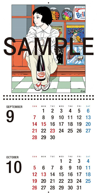 rwgcalendar25_6.jpg