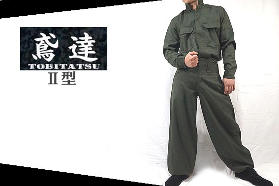 楽天市場】残りわずか【鳶達 ブランド 2型】【新型 上下セット