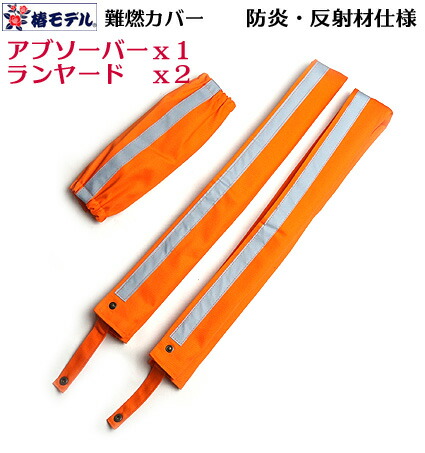 椿モデル ダブルランヤード」の人気商品一覧 | 安い商品を通販サイト