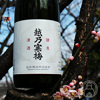 越乃寒梅 金無垢」の人気商品一覧 | 安い商品を通販サイトから探す