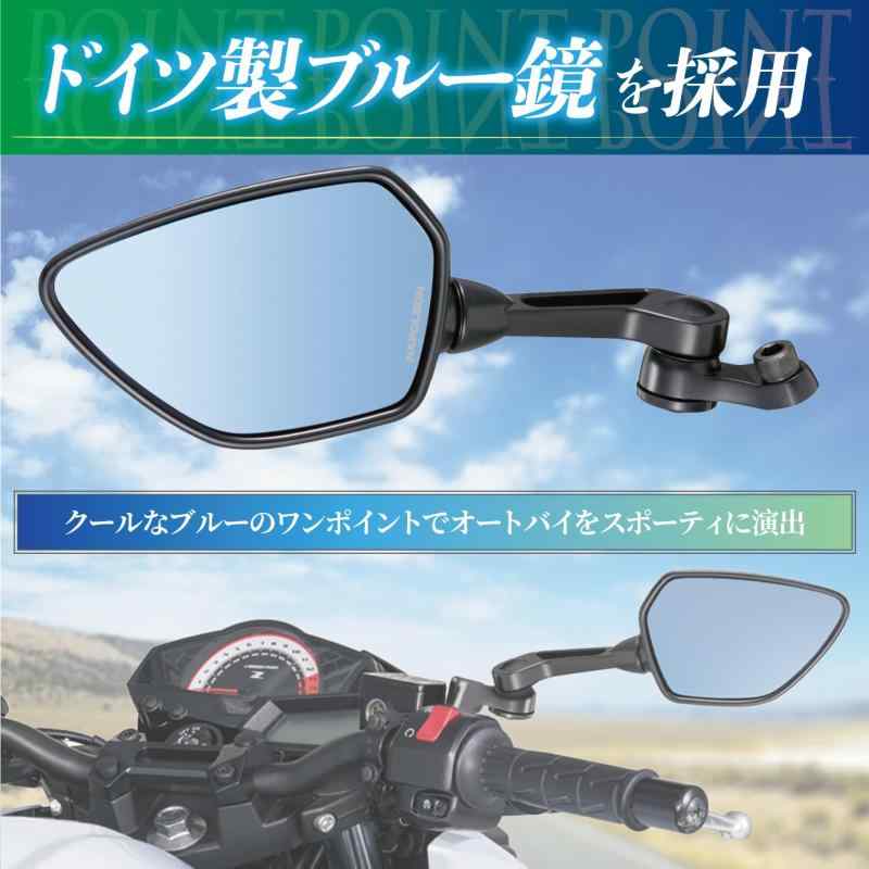 楽天市場】タナックス (TANAX) バイクミラー ナポレオン シャーク