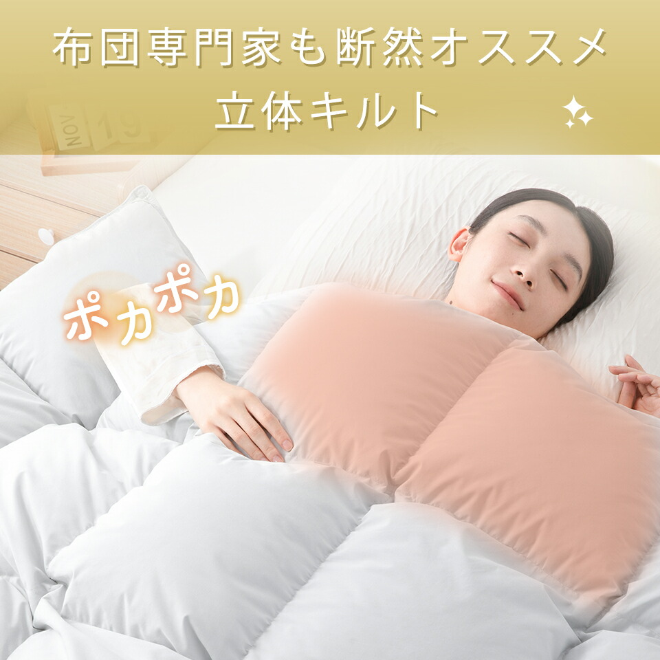 楽天市場】＼在庫一掃☆まとめ買いクーポン／ 羽毛布団 シングル