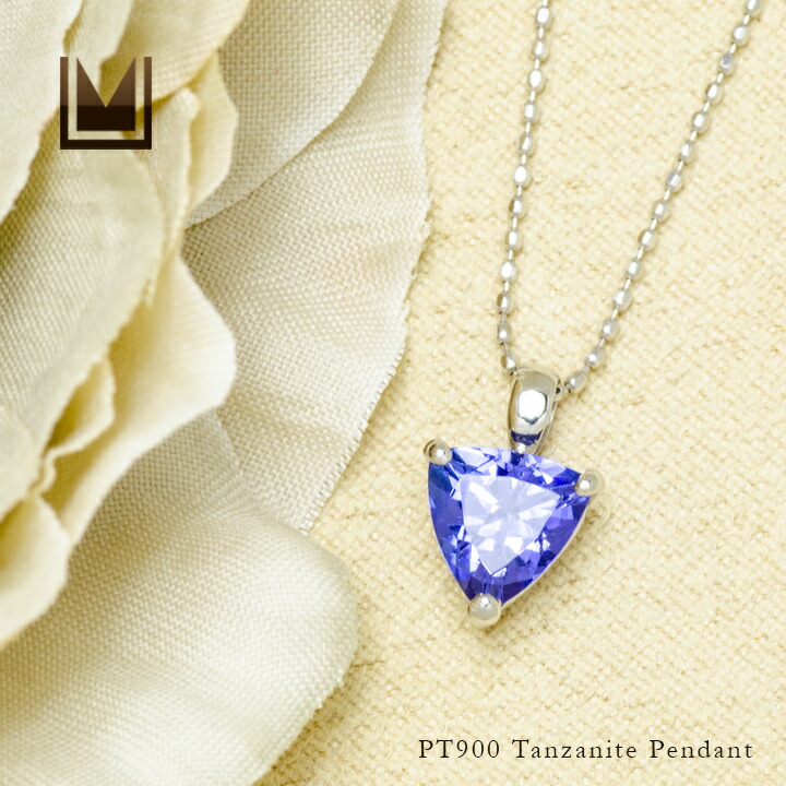 楽天市場】SS800円クーポン ペンダントトップ タンザナイト