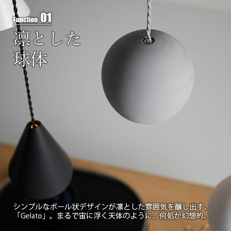 楽天市場】ARTWORKSTUDIO アートワークスタジオ Gelato-pendant (電球