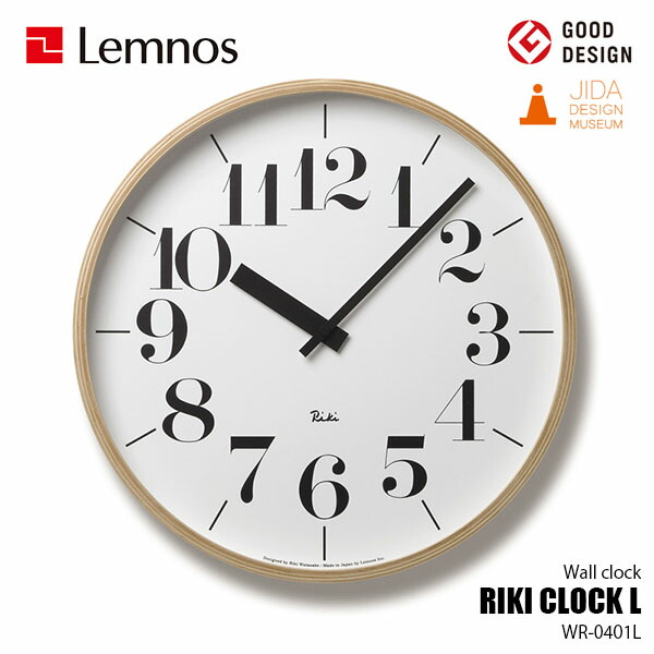 レムノス RIKI CLOCK L WR-0401L (時計) 価格比較 - 価格.com