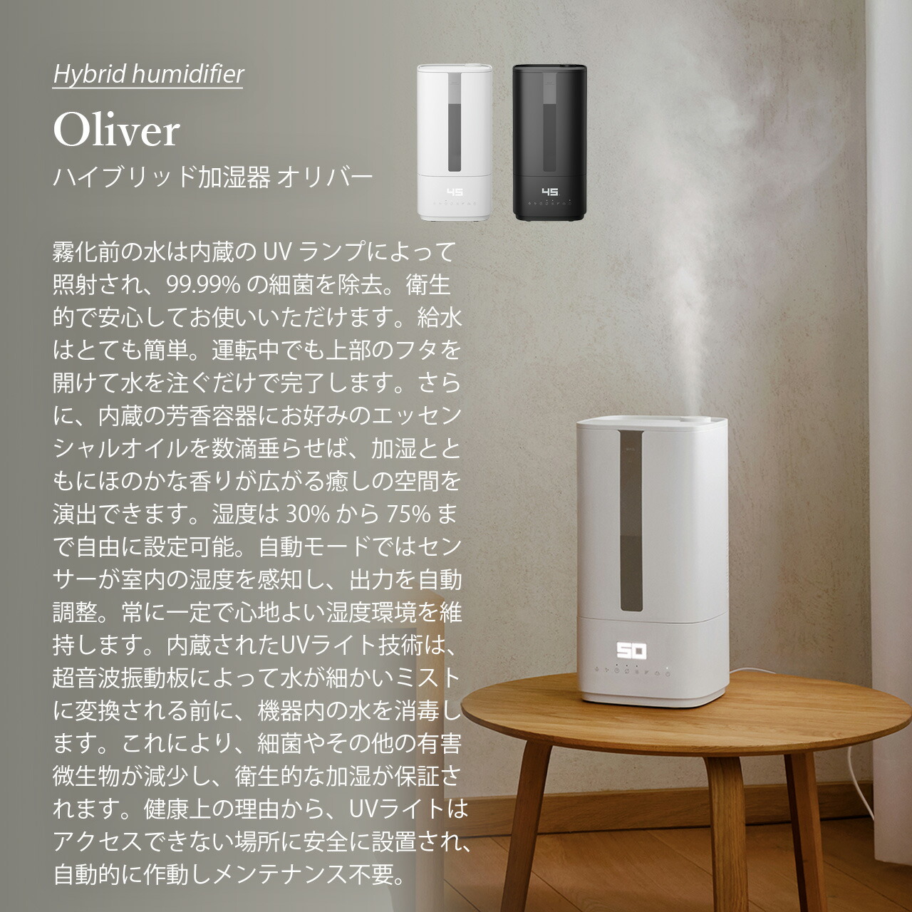 楽天市場】Stadler Form スタドラーフォーム Oliver ハイブリッド加湿