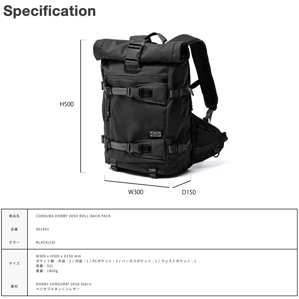 楽天市場】AS2OV (アッソブ) CORDURA DOBBY 305D ROLL BACK PACK BLACK
