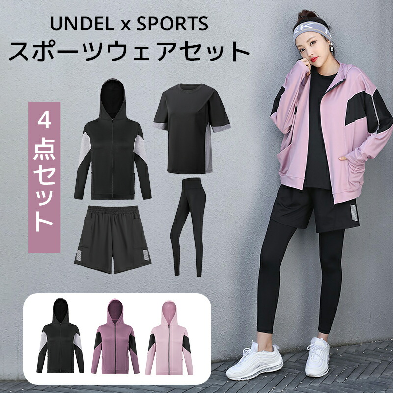 楽天市場】ウォーキング ウェアの通販