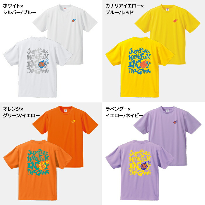 楽天市場】バスケ Tシャツ 練習着 半袖 バックプリント 両面 背面