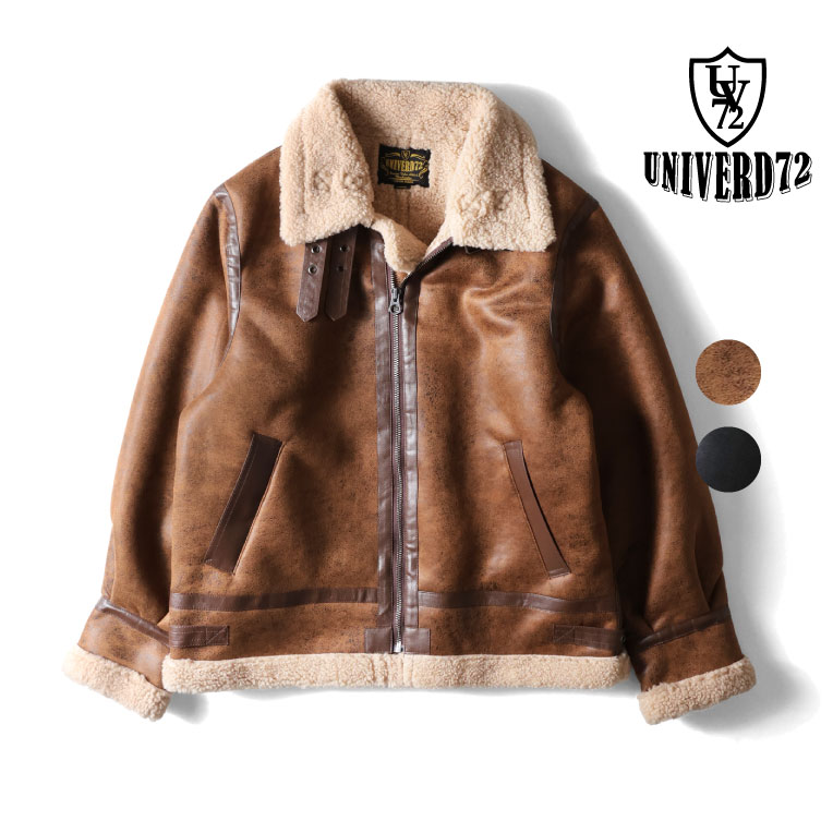 楽天市場】UNIVERD72 / ユニバード72 51557 FAKE MOUTON JACKET type B